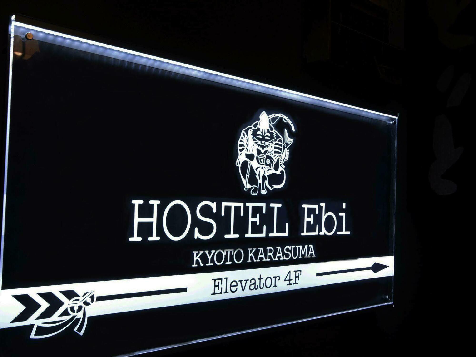 Hostel Ebi Kyoto Exterior photo